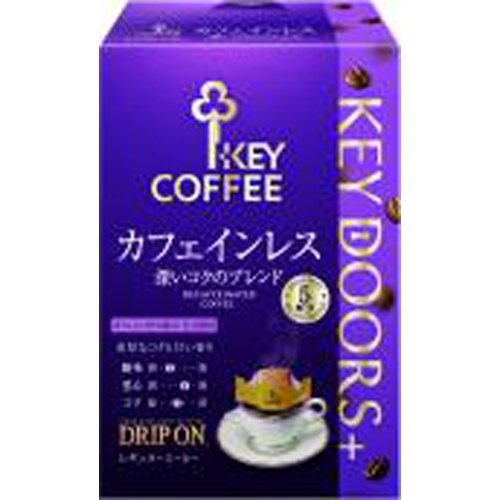 キー ドリップオン カフェインレス５Ｐ □お取り寄せ品 【購入入数５０個】