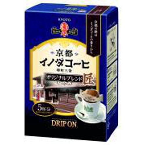 キー ドリップオン京都イノダコーヒーオリジナル５袋 □お取り寄せ品 【購入入数５個】