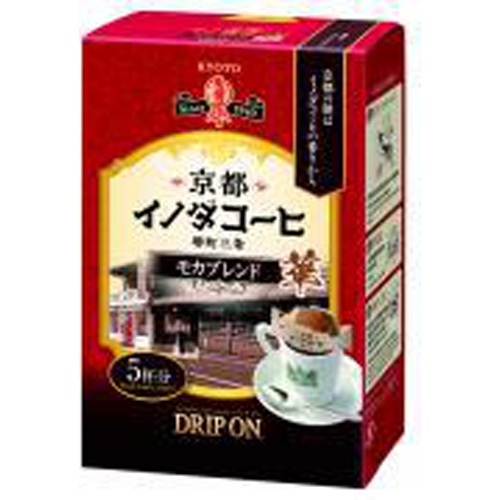 キー ドリップオン京都イノダコーヒーモカブレンド □お取り寄せ品 【購入入数５０個】
