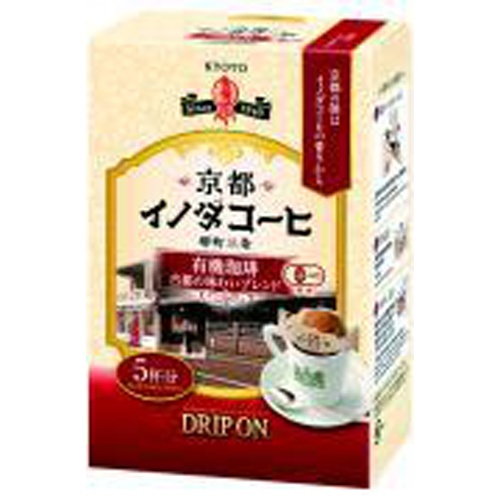 キー ドリップオン京都イノダコーヒー有機珈琲５袋 □お取り寄せ品 【購入入数５０個】