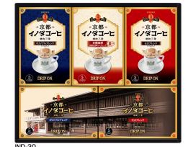 キー ギフトセット イノダ３０ＩＮＤ－３０ 【新商品 11/6 発売】 △ 【購入入数１個】［包装紙は付いておりません］