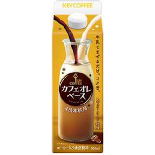 キー カフェオレベース ５００ｍｌ 【今月の特売 嗜好飲料】 □お取り寄せ品 【購入入数６個】