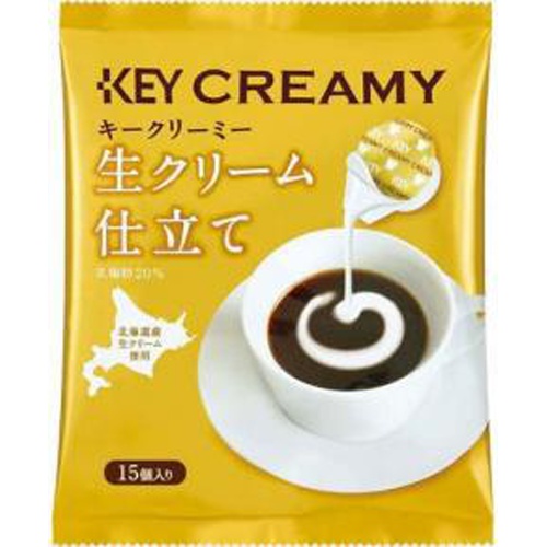 キー クリーミーポーション生クリーム仕立て １５Ｐ □お取り寄せ品 【購入入数２０個】