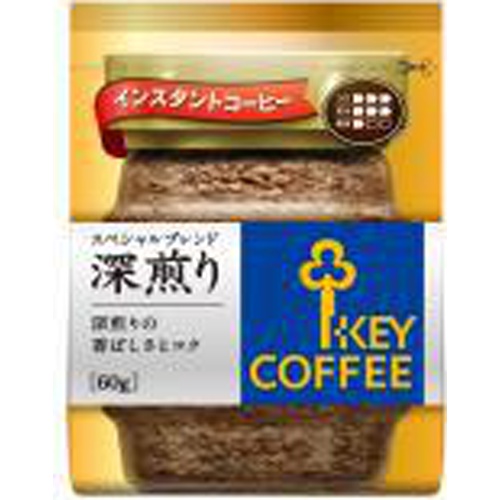 キー ＩＣスペシャルブレンド 深煎り袋６０ｇ □お取り寄せ品 【購入入数２４個】