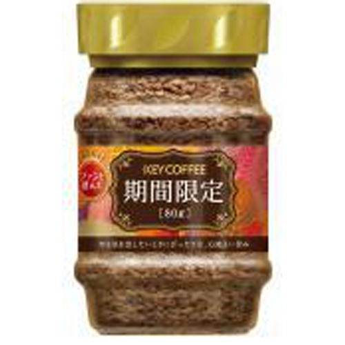 キー ＩＣ期間限定 ８０ｇ □お取り寄せ品 【購入入数２４個】