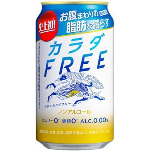キリン カラダＦＲＥＥ ３５０ｍｌ □お取り寄せ品 【購入入数２４個】