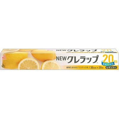 一本200円！！】クレラップ 30cm×20m【箱売り】 日用品/生活雑貨/旅行 