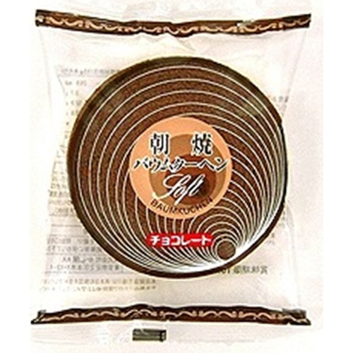 かし原 朝焼バームクーヘン チョコ 【今月の特売 菓子】 □お取り寄せ品 【購入入数１２個】