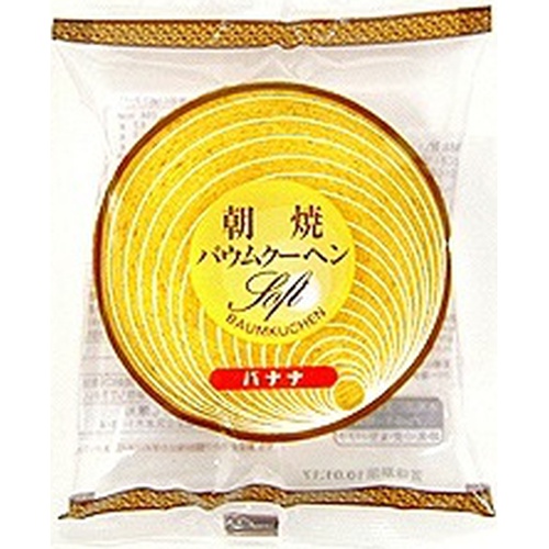 かし原 朝焼バウムクーヘンバナナ  【購入入数１２個】