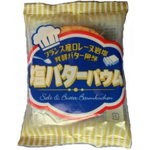 かし原 塩バターバウムクーヘン１個 □お取り寄せ品 【購入入数１２個】