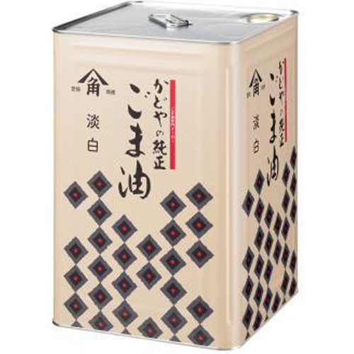 かどや製油 金印ごま油（淡白）１６．５ｋｇ業務用 □お取り寄せ品 【購入入数１個】