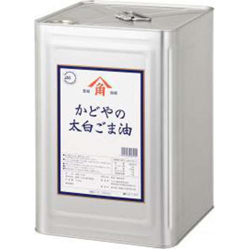かどや製油 太白ごま油 １６．５ｋｇ業務用 □お取り寄せ品 【購入入数１個】