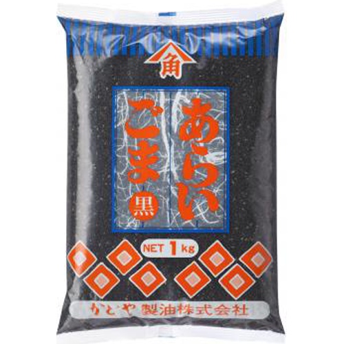 かどや製油 １ｋｇあらいごま（黒）業務用 □お取り寄せ品 【購入入数１２個】