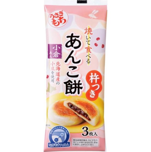 うさぎもち あんこ餅小倉 ９０ｇ 【今月の特売 乾物】 【購入入数２０個】