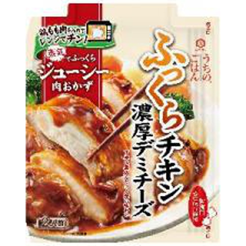 キッコーマン 肉おかずの素 濃厚デミチーズふっくらチキン □お取り寄せ品 【購入入数４０個】