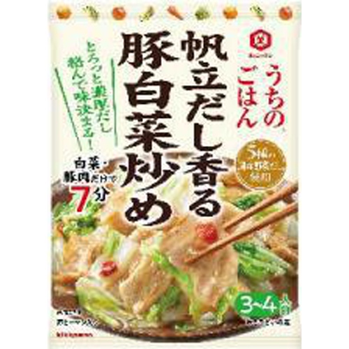 キッコーマン うちのごはん 帆立だし香る豚白菜炒め ７２ｇ □お取り寄せ品 【購入入数４０個】