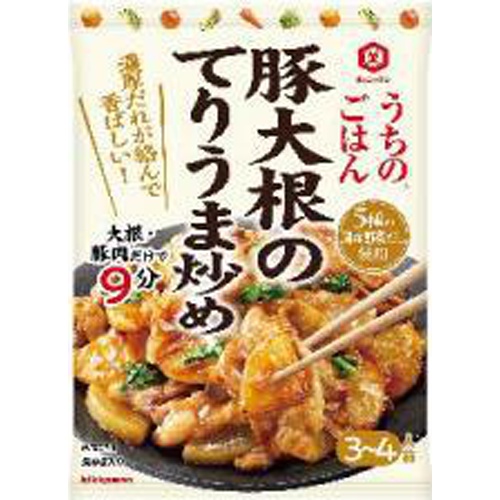 キッコーマン うちのごはん 豚大根のてりうま炒め ８５ｇ □お取り寄せ品 【購入入数４０個】