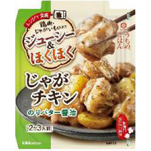 キッコーマン ごちそうレンジ じゃがチキンのりバター醤油 □お取り寄せ品 【購入入数４０個】