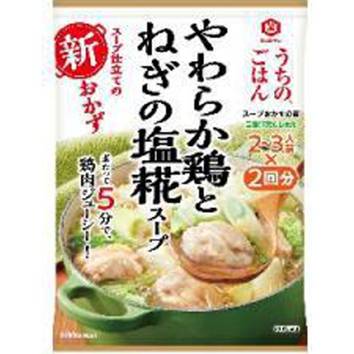 キッコーマン スープおかずの素やわらか鶏とねぎの塩糀スープ □お取り寄せ品 【購入入数４０個】