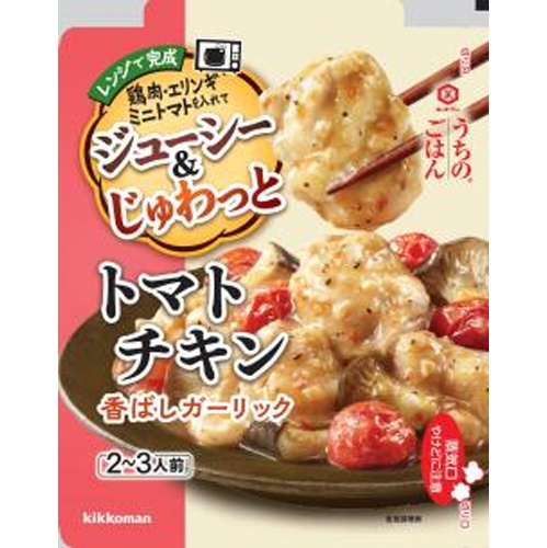 キッコーマン ごちそうレンジ トマトチキン６０ｇ □お取り寄せ品 【購入入数４０個】