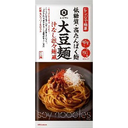 キッコーマン 大豆麺 汁なし担々麺風１２０ｇ □お取り寄せ品 【購入入数４０個】