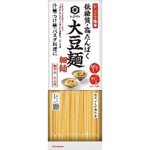 キッコーマン 大豆麺 細麺３人前１８６ｇ 【新商品 2/29 発売】 □お取り寄せ品 【購入入数２０個】