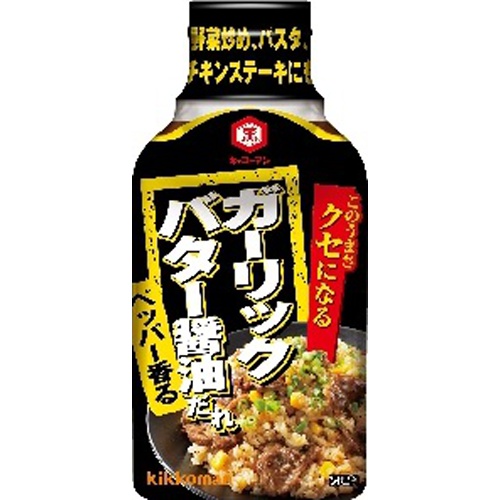 キッコーマン クセになるガーリックバター醤油２００ｇ □お取り寄せ品 【購入入数２４個】