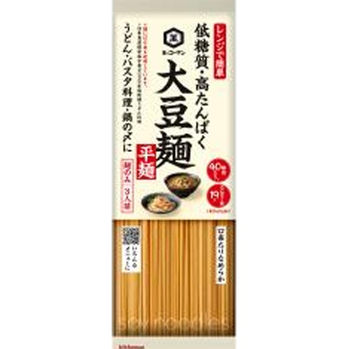キッコーマン 大豆麺 平麺 ３人前１８６ｇ □お取り寄せ品 【購入入数２０個】