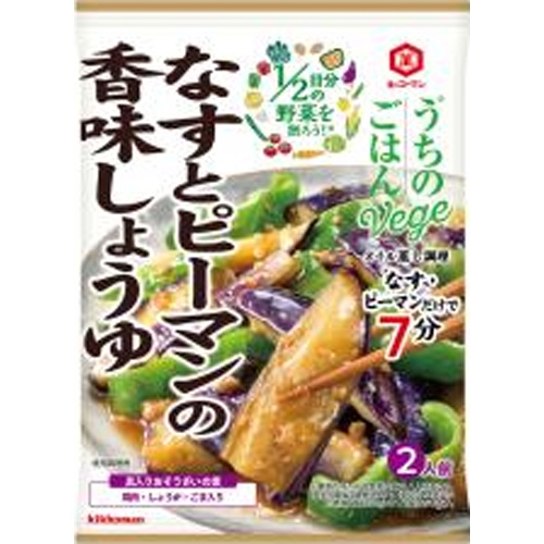 キッコーマン うちのごはん なすとピーマンの香味しょうゆ □お取り寄せ品 【購入入数４０個】