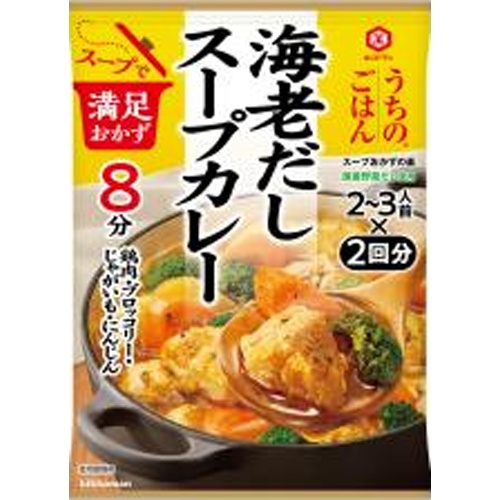 キッコーマン うちのごはん 海老だしスープカレー １１４ｇ □お取り寄せ品 【購入入数４０個】