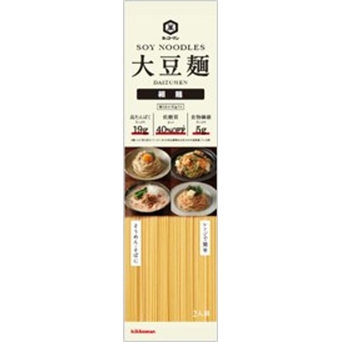 キッコーマン 大豆麺 細麺２人前 １２４ｇ □お取り寄せ品 【購入入数１５個】