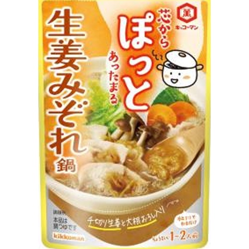 キッコーマン 芯からぽっと生姜みぞれ鍋１２５ｇ 【新商品 8/4 発売】 □お取り寄せ品 【購入入数２４個】