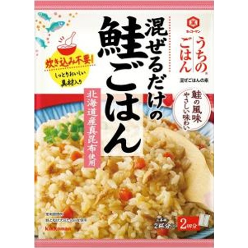 キッコーマン 混ぜごはんの素 鮭ごはん 【新商品 8/4 発売】 □お取り寄せ品 【購入入数４０個】
