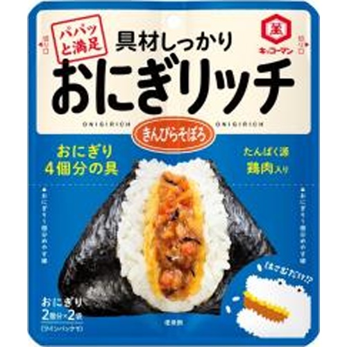 キッコーマン おにぎリッチ きんぴらそぼろ 【新商品 8/4 発売】 □お取り寄せ品 【購入入数６０個】