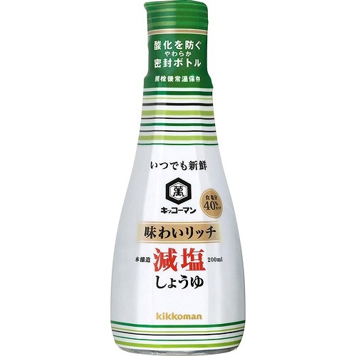 キッコーマン 新鮮味わいリッチ減塩しょうゆ ２００ｍｌ □お取り寄せ品 【購入入数１２個】