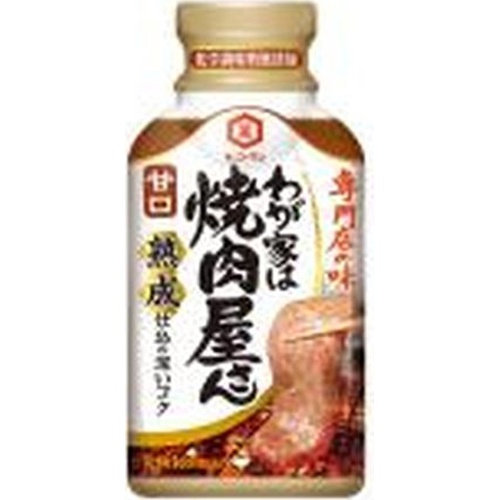 キッコーマン わが家は焼肉屋さん 甘口２１０ｇ □お取り寄せ品 【購入入数２４個】