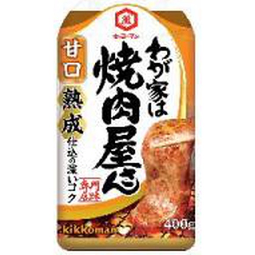 キッコーマン わが家は焼肉屋さん 甘口４００ｇ □お取り寄せ品 【購入入数１２個】