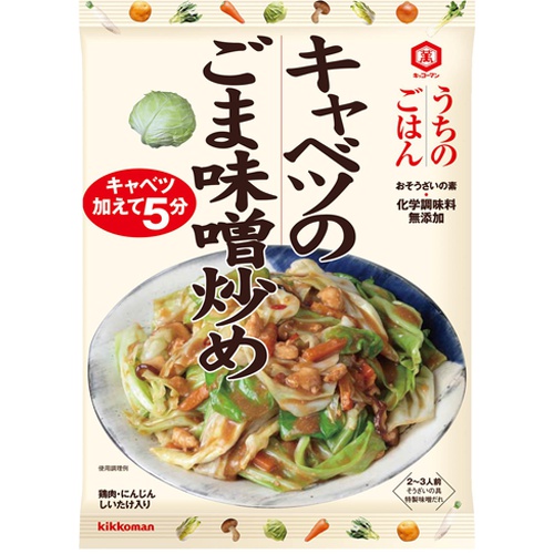 キッコーマン うちのごはん キャベツごま味噌炒め □お取り寄せ品 【購入入数４０個】