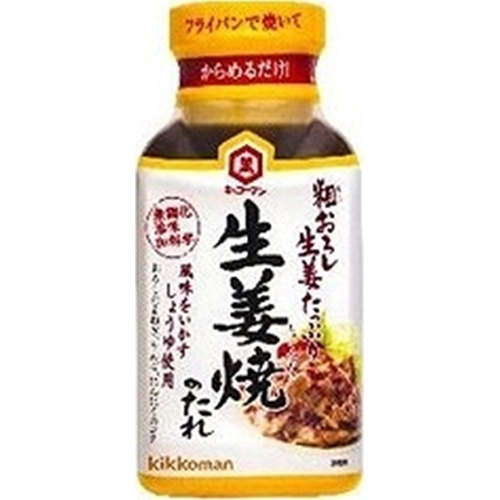 キッコーマン 粗おろし生姜たっぷり生姜焼のたれ ２１０ｇ □お取り寄せ品 【購入入数２４個】