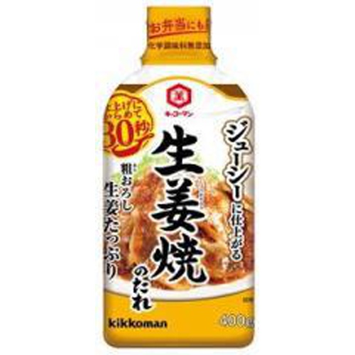 キッコーマン 粗おろし生姜たっぷり生姜焼きのたれ４００ｇ □お取り寄せ品 【購入入数１２個】
