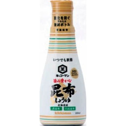 キッコーマン いつでも新鮮旨み豊かな昆布しょうゆ２００ｍｌ □お取り寄せ品 【購入入数１２個】