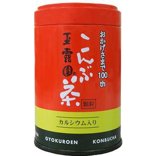 玉露園 昆布茶 缶４５ｇ △ 【購入入数５個】
