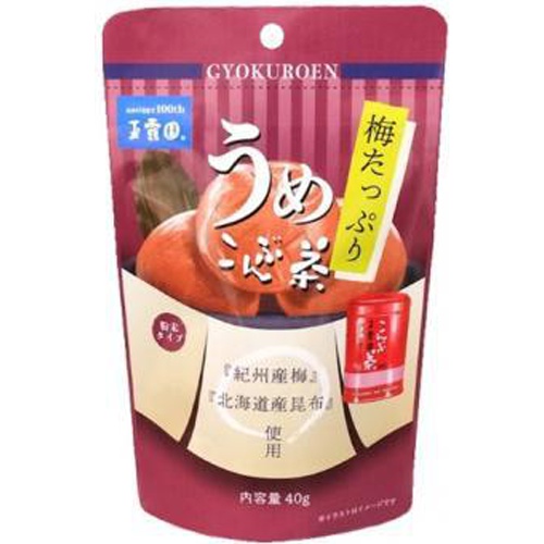 玉露園 梅たっぷり うめこんぶ茶４０ｇ □お取り寄せ品 【購入入数５個】