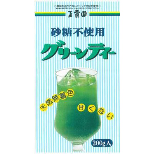 玉露園 砂糖不使用グリーンティー２００ｇ徳用 【今月の特売 嗜好飲料】 □お取り寄せ品 【購入入数１０個】