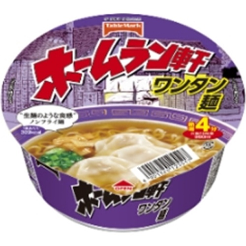 テーブルマーク ホームラン軒 ワンタン麺 △ 【購入入数１２個】