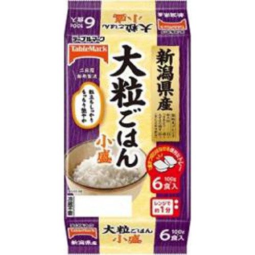 テーブルマーク 新潟県産大粒ごはん小盛（分割）６食 【新商品 3/1 発売】 □お取り寄せ品 【購入入数８個】