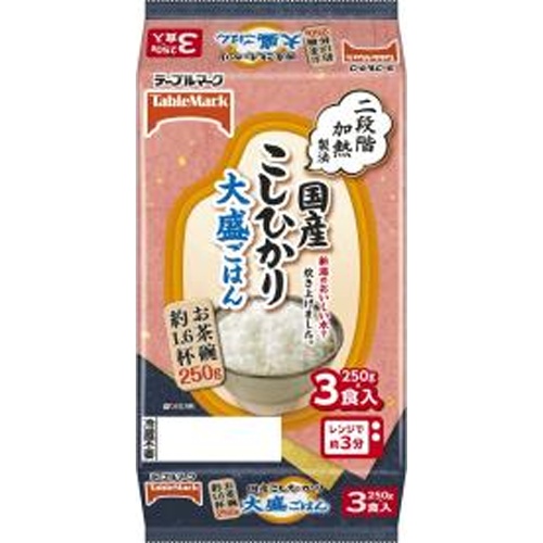 テーブルマーク 国産こしひかり 大盛ごはん３食 □お取り寄せ品 【購入入数８個】