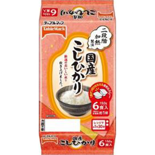 テーブルマーク 国産こしひかり（分割）６食 【新商品 3/1 発売】 □お取り寄せ品 【購入入数８個】