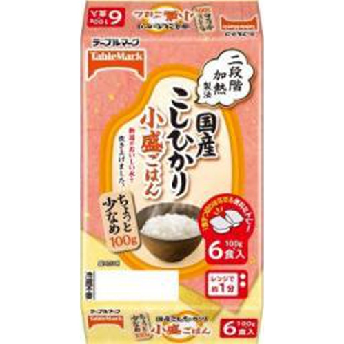 テーブルマーク 国産こしひかり小盛ごはん（分割）６食 【新商品 3/1 発売】 □お取り寄せ品 【購入入数８個】