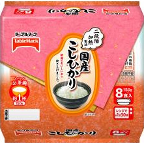 テーブルマーク 国産こしひかり ８食 □お取り寄せ品 【購入入数８個】
